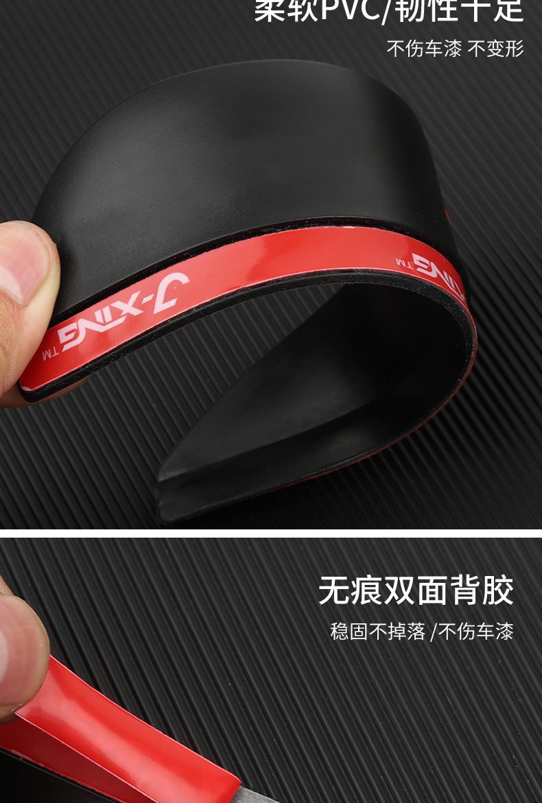 Car Rearview Mirror Rainproof Film Visor
