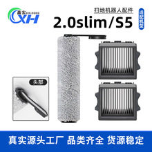 �m��ܽ�f����2.0slim S5 comboϴ�ؙC�Lˢ�^�V�W��ˢ�Vо�Ĳ����