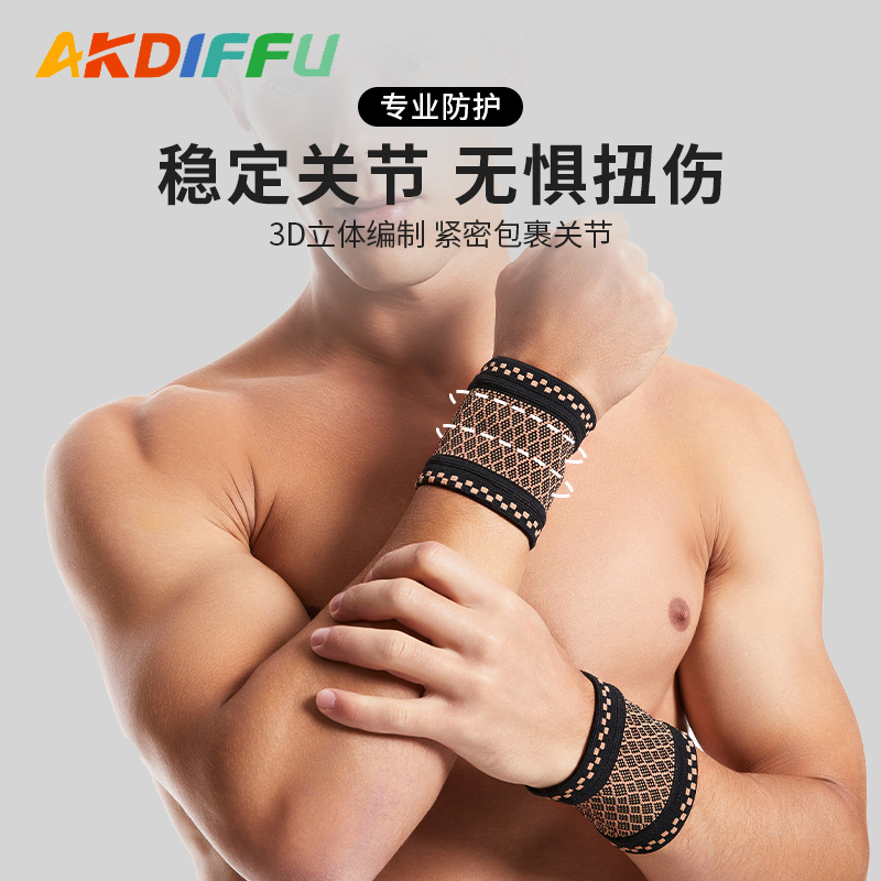 Cruz-frontera de punto de cobre muñeca guardia de muñeca deportes entrenamiento de baloncesto deportes de protección equipo fábrica al por mayor