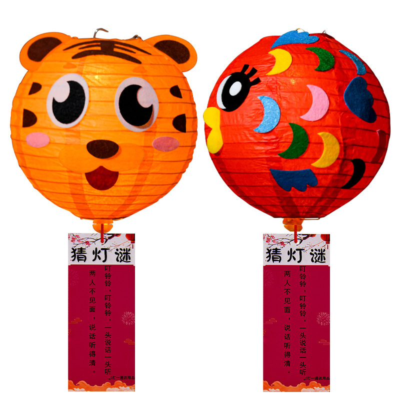 中秋儿童手提发光纸灯笼diy材料包幼儿亲子手工卡通动物灯笼装饰|undefined