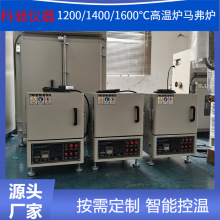 1000�ȸ�����ʽ����¯̼��������¯��ѧʵ���ҵ���¯