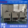 箱式化学高温实验室马弗炉