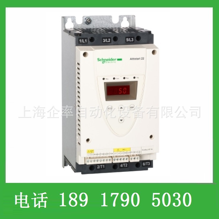 ATS22软起动器ATS22C17Q 90KW 162A