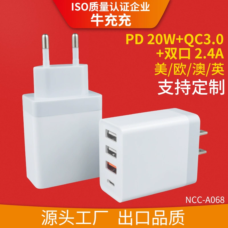 Кросс‑бордер эксклюзивный 32W многоразъемная USB-быстрая зарядка для мобильного телефона 3U+1C быстрая зарядка совместима с адаптером Type-C