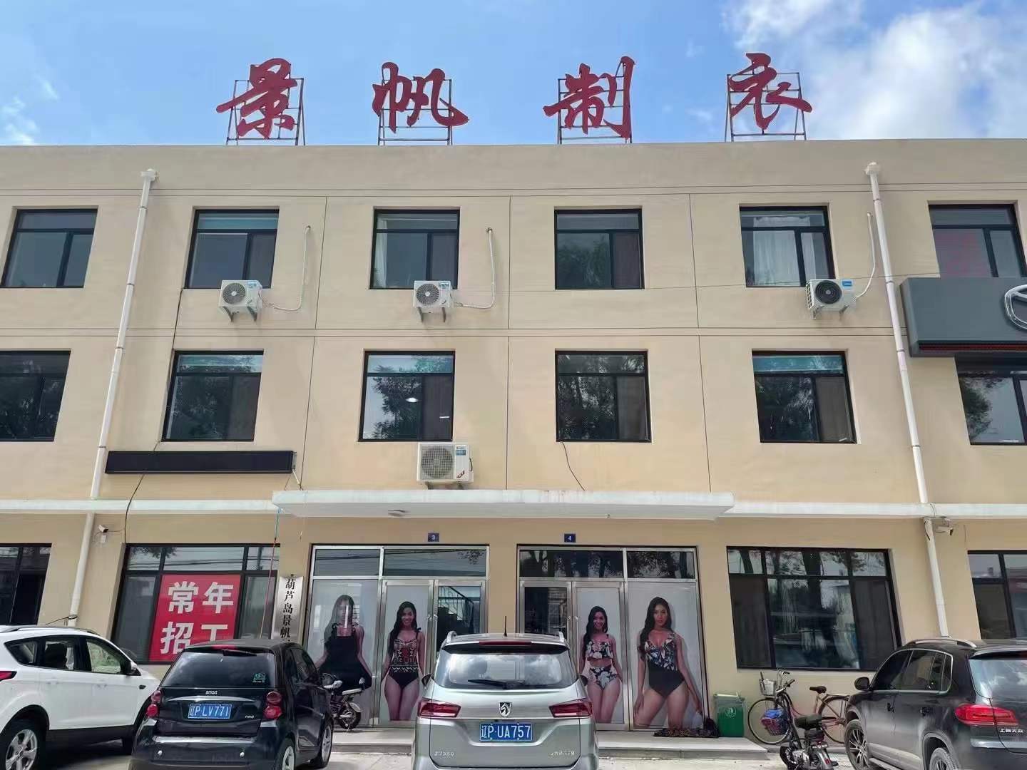 3e0f86475e130fbdc225ad55e97b36