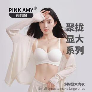 pink amy����С�ؾ۔n��UС���@����´��o�۟o�Ȧ������Ů��ɫ