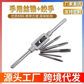 钻头;电动工具配件;家用组合工具