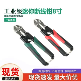 管子割刀;钢丝钳;锤子