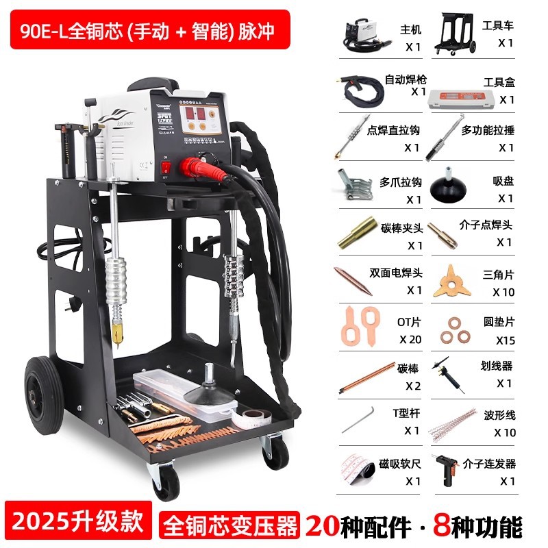 Máquina de reparación de chapa metálica para recuperación de datos, máquina de modelado de pulsos, herramienta de reparación de abolladuras de coche, máquina de mesón sin masilla, maquinaria