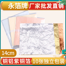 �������~�X���~��-10���������b���b���b½𲭼�Copper foil