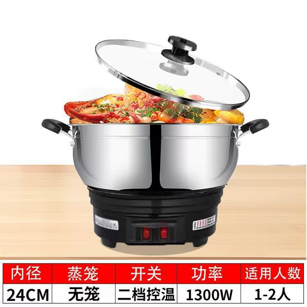 【24CM】Multi-purpose pot without cage