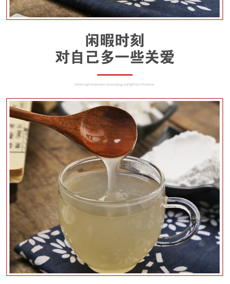 Kudzu Root Powder (Pueraria lobata) — Cooked Food-Herb Powder from Dabie Mountains, 500g in use