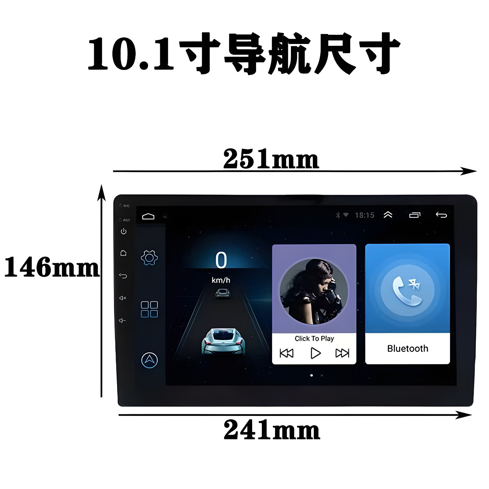 Aplicable a 16-18 modelos [10.1 pulgadas] Marco de navegación Baojun 360 Control central Pantalla grande Caja de variedad Marco de modificación del panel