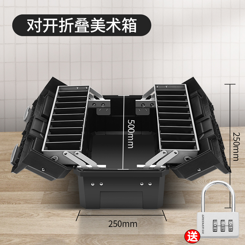 Caja de herramientas para estudiantes de arte de Lvlin, caja de almacenamiento de hardware para el hogar de primer grado para estudiantes de primaria, herramienta de pintura, caja de pintura portátil multifuncional