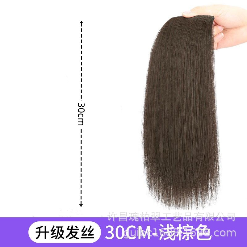 [30cm] 패드 머리 조각 2 카드 라이트 브라운
