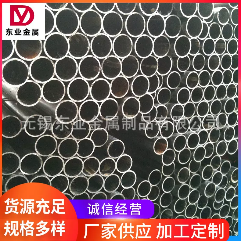 供应精密焊管 高精度冷拔管 冷拔管 冷拔厚壁管 冷拔无缝管 批发