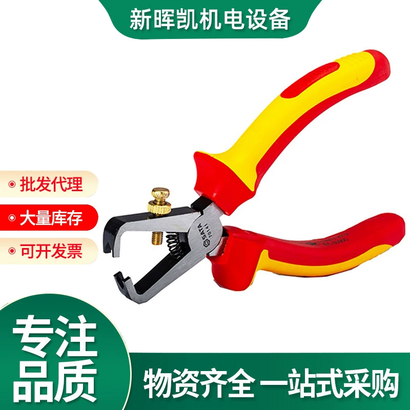 Shida инструмент скошенные плоскогубцы VDE Изоляционные стойкие к давлению плоскогубцы заостренные горлые щипцы 6-дюймовые заостренные плоскогубцы 10-дюймовые щипцы для водяного насоса