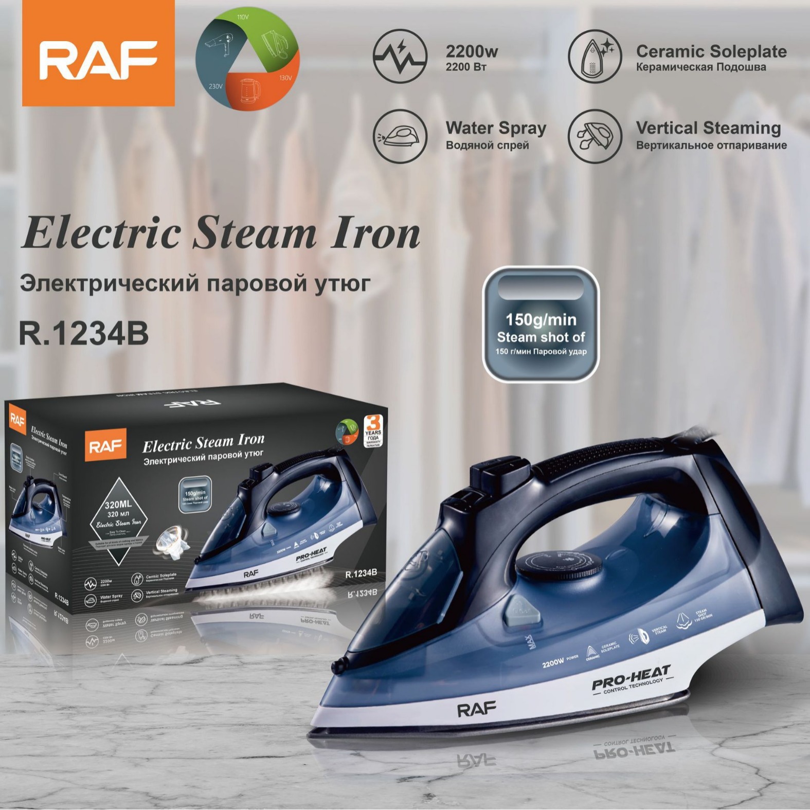 Raf Cross-Border European and American Household Steam Iron Handheld Hanging Wired Electric Iron Wet and Dry 2200W