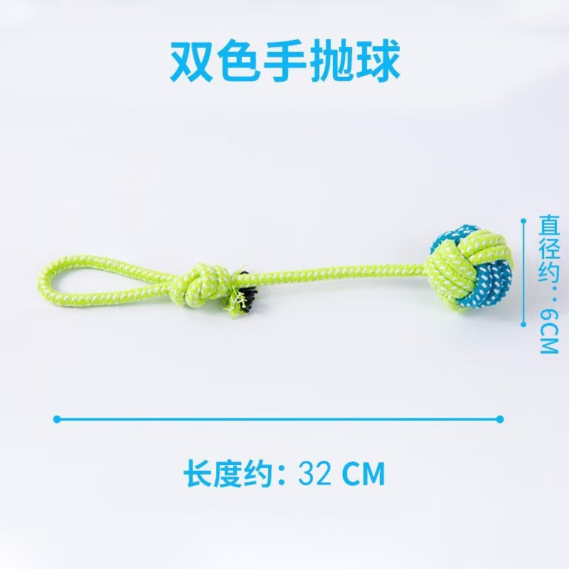厂家供应棉绳宠物玩具球编织棉绳长颈鹿宠物狗狗解闷互动定制批发|undefined