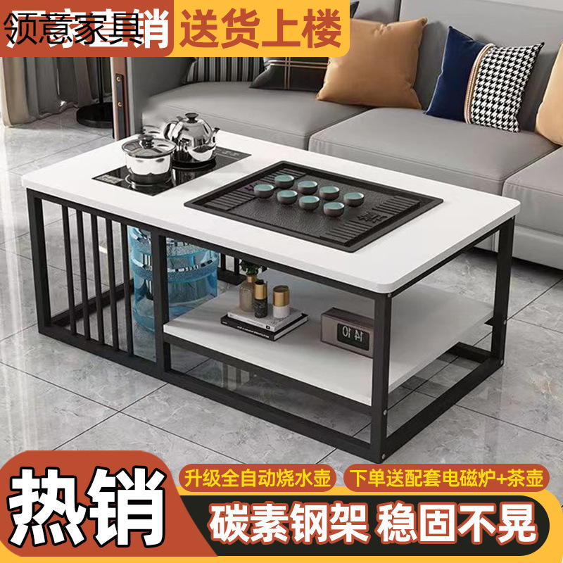 茶几客厅中式家用简约办公室茶台小户型功夫泡茶台全自动一体茶桌|undefined