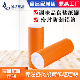 �� ��ʳƷ���{ζƷ���� ���׿���ʳ���}���}�u�����ÈA�μ�Ͳ���b