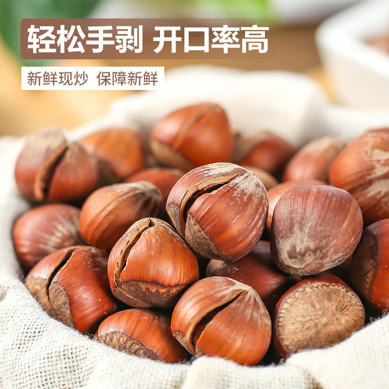 nut snacks Original flavor Hazelnut Roasting Daily children pregnant woman wholesale Canned 500g-50g