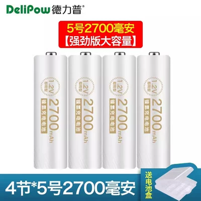 Hibrid akkumulyator batareyaları rechargeable 2700mah flash CCD - 4-no-5-2700-ma-battery-streamer-gold