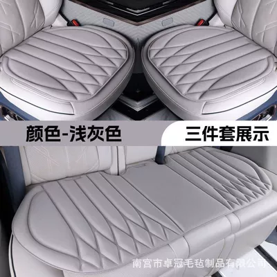 Seat cushion, seat cover breathable for summer, three-piece set, non-slip - three-piece-setlight-gray