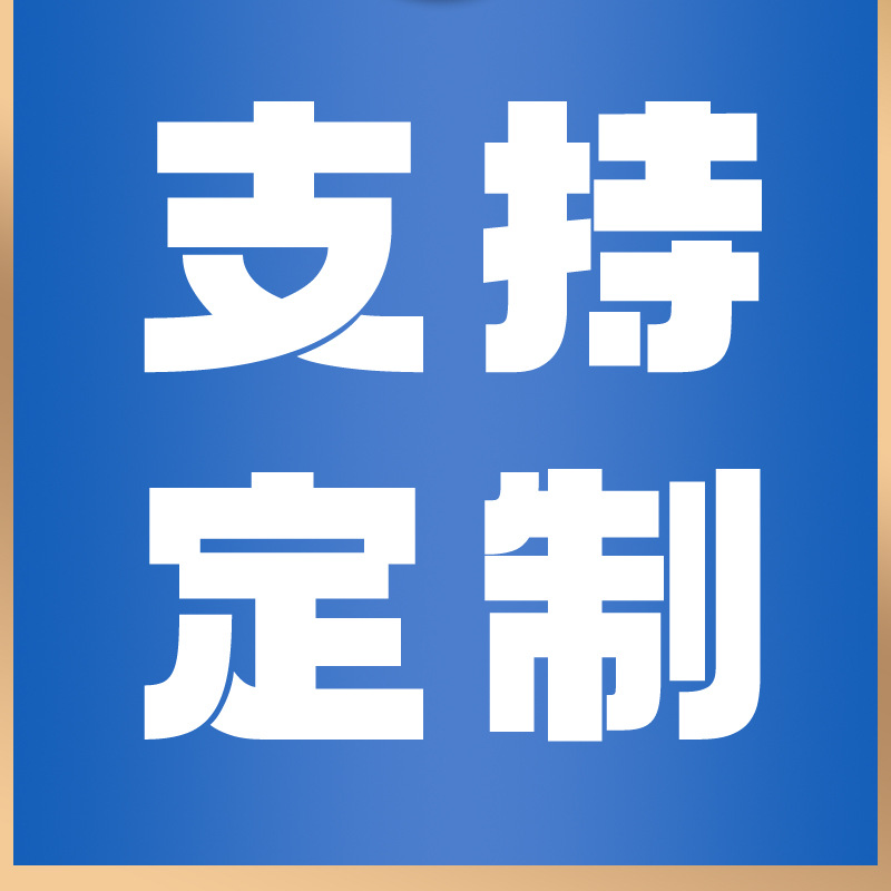 공장 직접 임의의 크기 맞춤