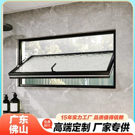 平开窗;平开门;进户门