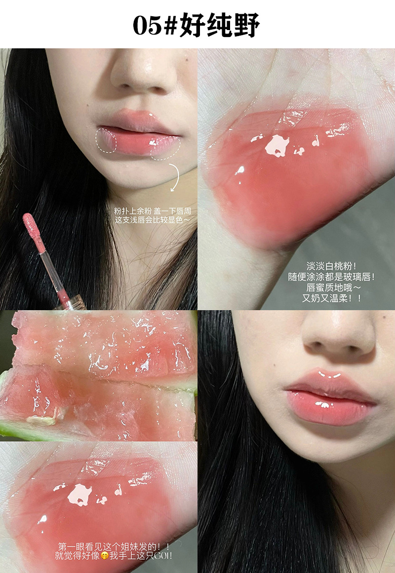 Cappuvini Solid Lip Gloss Lip Gloss Dudu Lip Mirror Moisturizing Lipstick Press Lipstick Student undefined