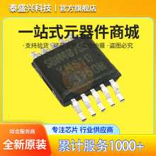 ʥ��΢IC SGM48755YMS10G/TR ��Ƭģ���źſ���оƬ MSOP-10 ԭװ