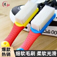 纳米刷子鞋刷洗鞋家用鞋刷批发鞋模机新款家用硬毛刷长毛不伤鞋子