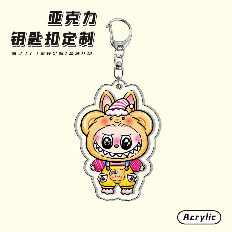 かわいいラブブ小さな羊プレミアムキーホルダーペンダントアクリルスクールバッグペンダント高精細透明キーホルダー|undefined