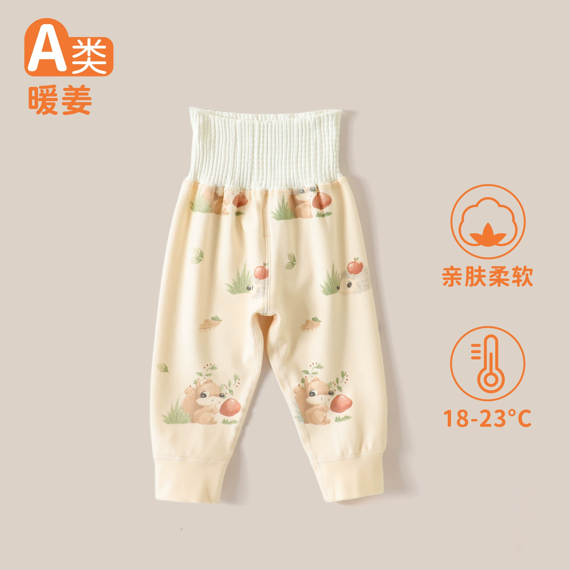 Anyang Baby Child Home Cabind