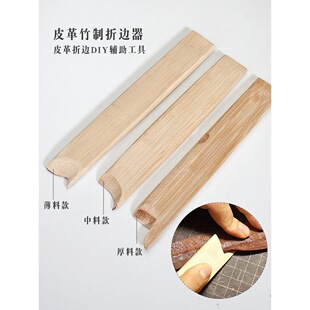 �ֹ�Ƥ��DIY ������߅�� �X߅������߅�� ���Ϲ���3�N��̖