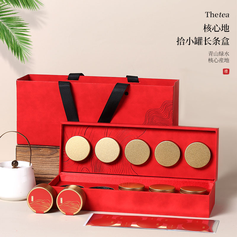 小罐茶包装盒礼盒空盒伴手礼茶叶批发茶空罐国潮红盒茶礼盒