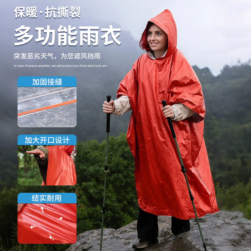 Raincoat, Outdoor Mountaineering Emergency Insulation Blanket, Cold-Proof Hiking Emergency Blanket, Tin Foil Survival Equipment, Life-Saving Blanket Wholesale Raincoat, Outdoor Mountaineering Emergency Insulation Blanket, Cold-Proof Hiking Emergency Blanket, Tin Foil Survival Equipment, Life-Saving Blanket Wholesale
