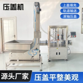 封口机械;灌装机械;其他包装设备