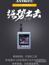 SF103�ֳ�Ƶ�ʼƣ�����CSS / DCS