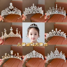 �߶˻ʹ��^�����ͯ�p��ˮ���������նY��Ůͯ��̨�����^�ڰl�