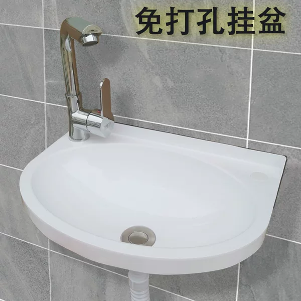 Wall-mounted Washbasin Punch-free Plastic Simple Washbasin Rental House Shower Room Washstand Small Apartment Sink
