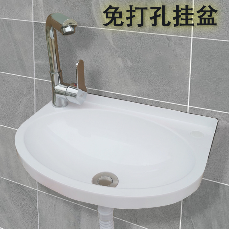 Wall-mounted Washbasin Punch-free Plastic Simple Washbasin Rental House Shower Room Washstand Small Apartment Sink Wall-mounted Washbasin Punch-free Plastic Simple Washbasin Rental House Shower Room Washstand Small Apartment Sink