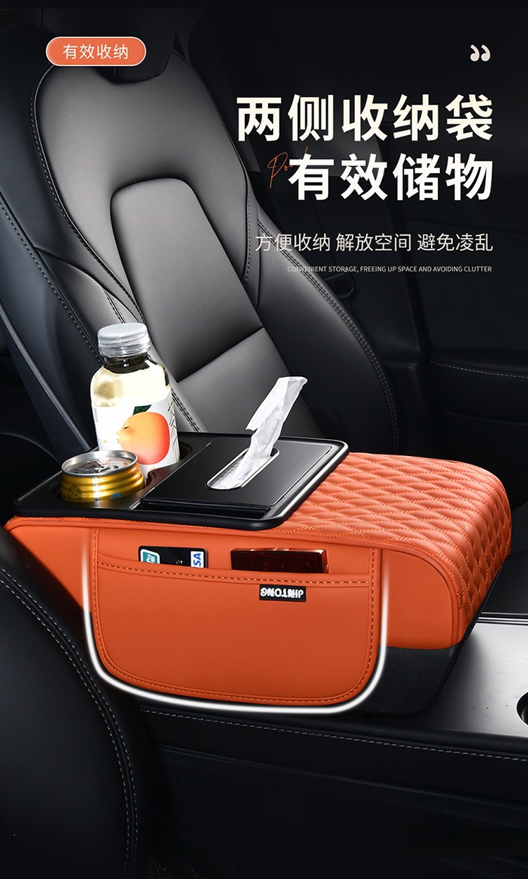 Five-in-one car armrest box heightening pad, multifunctional armrest box pad, car cup holder, interior organizer, comfortable
