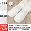 Round beads, white slippers non-woven cloth, 7mm