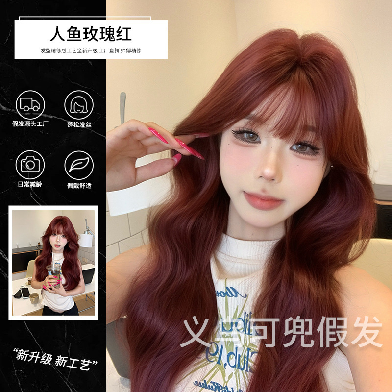 Long Curly Wig for Women, Sweet Lolita Mermaid Rose Red Full Wig with Big Waves