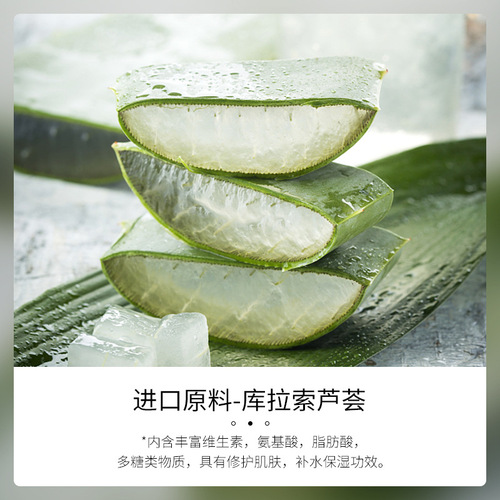 Image Beauty Aloe Vera Gel Hydrating Moisturizing Cream Pore Shrinking Moisturizing Cream Brightening Skin Skin Care Products Aloe Vera Gel