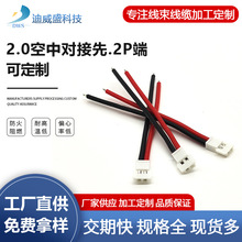 2.0���Ќ����B����늾� 2P��ĸ���Ӿ� �������늳��·���B�Ӿ�