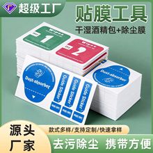 �ƾ�����ʪ���ֻ���Ĥ����������Яʽ����Ļ�ֻ�Ĥר����಼��װ