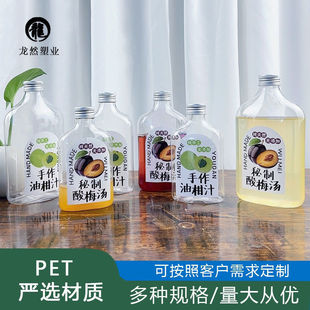 250ML�͸�֭ƿ350��������ƿ500ML�����֭�̲�ƿpetʳƷ�����ƿ